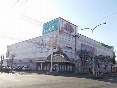 近くのスイートデコレーションまで600m（徒歩8分）