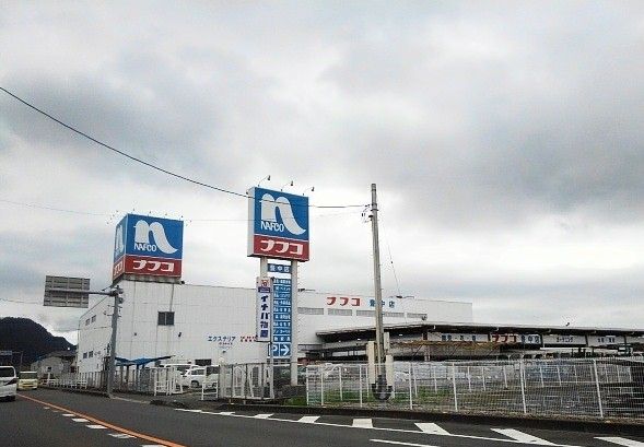 近くのホームプラザナフコ豊中店まで1,100m（徒歩14分）