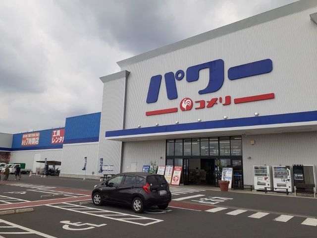 近くのコメリパワー前橋店まで1,400m（徒歩18分）