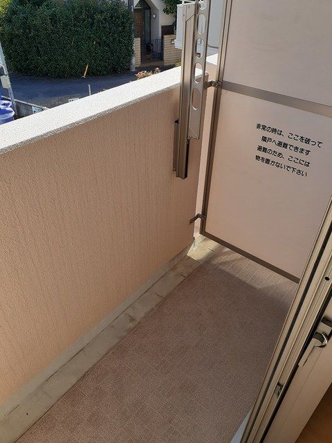 ベランダ・バルコニー