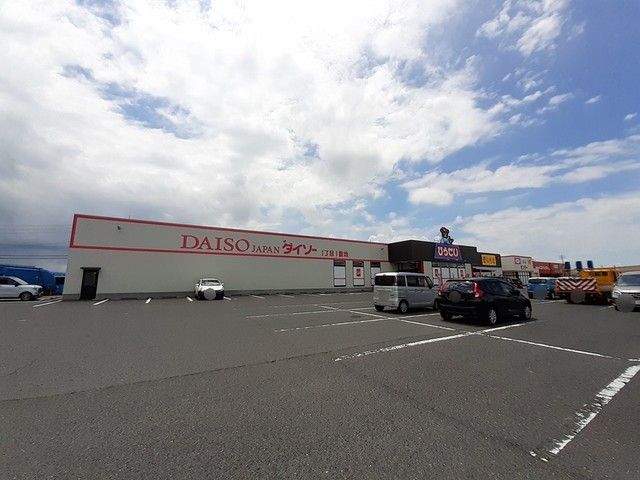 近くのダイソーひらせい新津店まで2,700m（徒歩34分）