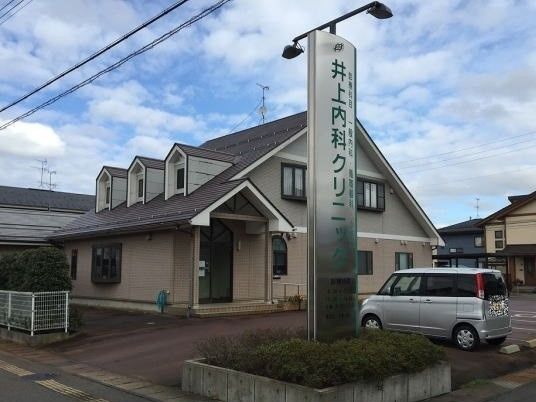 近くの井上内科クリニックまで500m（徒歩7分）