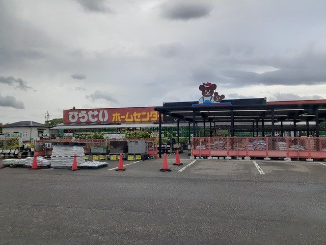 近くのひらせいホームセンター新津店まで2,294m（徒歩29分）