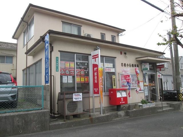 近くの郵便局まで800m（徒歩10分）