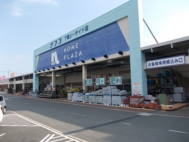 近くのナフコまで3,000m（徒歩38分）