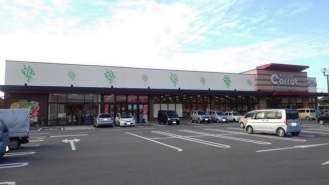 近くのキャロット浜玉店まで1,700m(徒歩22分)