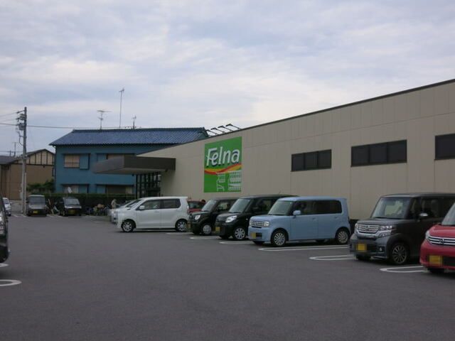 近くのフェルナ 美合店まで1,200m（徒歩15分）