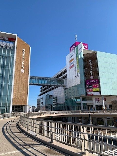近くのイオンスタイル河辺店まで450m（徒歩6分）