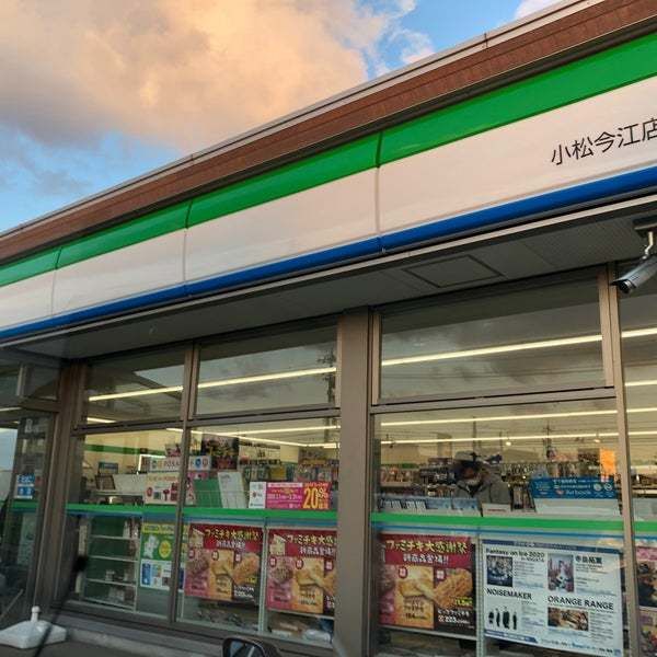 近くのファミリーマートまで550m（徒歩7分）