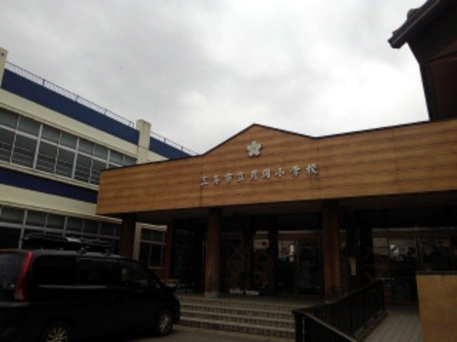 近くの月岡小学校まで750m(徒歩10分)