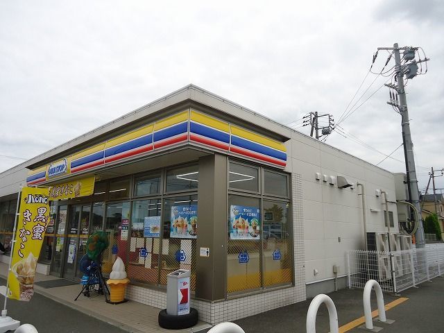 近くのミニストップ羽鳥野店まで650m（徒歩9分）