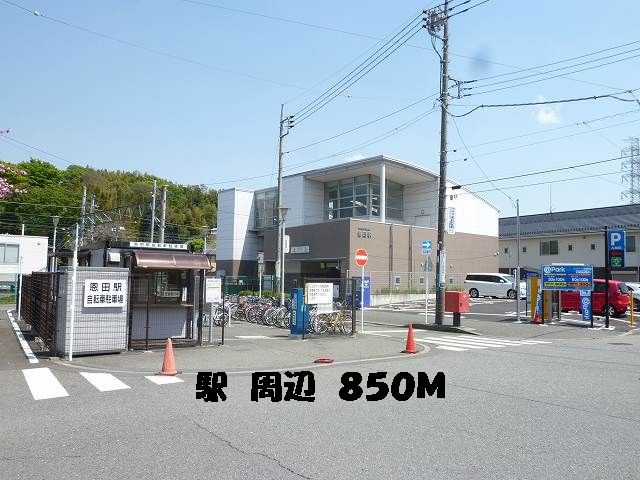 近くの駅周辺まで850m（徒歩11分）