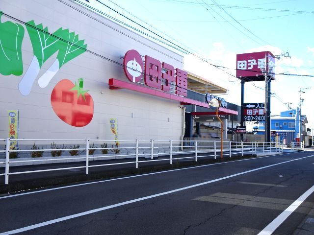 近くの田子重 小土店まで500m(徒歩7分)