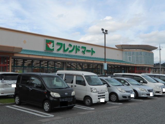 近くのフレンドマート地蔵店様まで1,400m（徒歩18分）