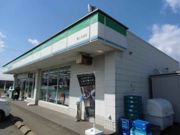 近くのファミリーマートまで110m（徒歩2分）