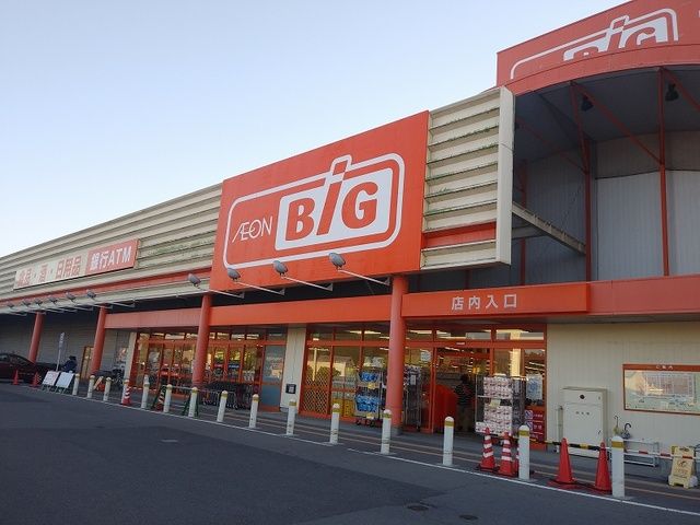 近くのザ・ビッグしおだの店まで2,100m（徒歩27分）