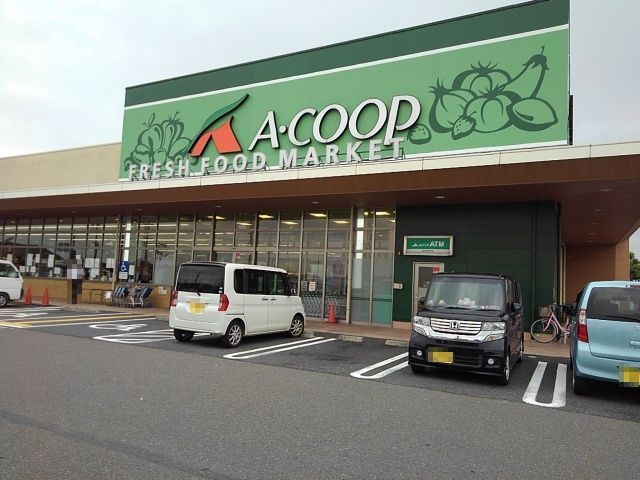 近くのエーコープ(A.coop)くすまで1,400m(徒歩18分)