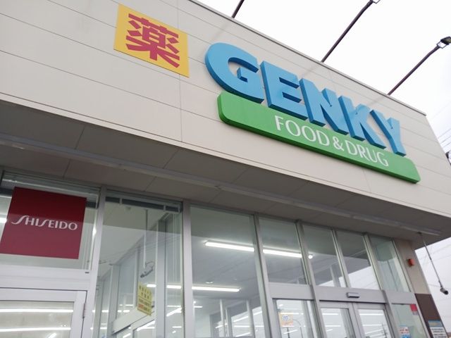 近くのゲンキー 妙興寺店まで450m(徒歩6分)