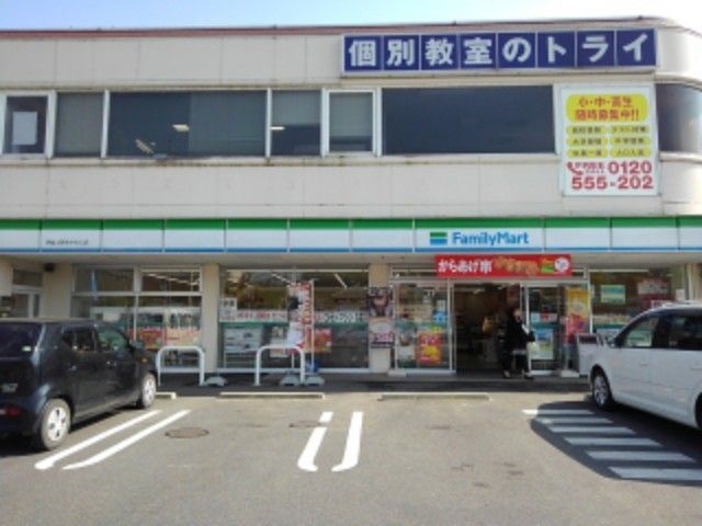 近くのファミマ伊賀上野あかもん店様まで270m（徒歩4分）