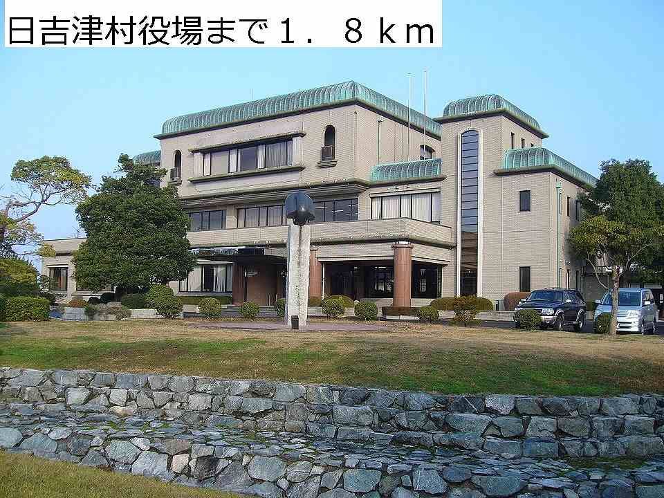 近くの日吉津村役場まで1,800m（徒歩23分）