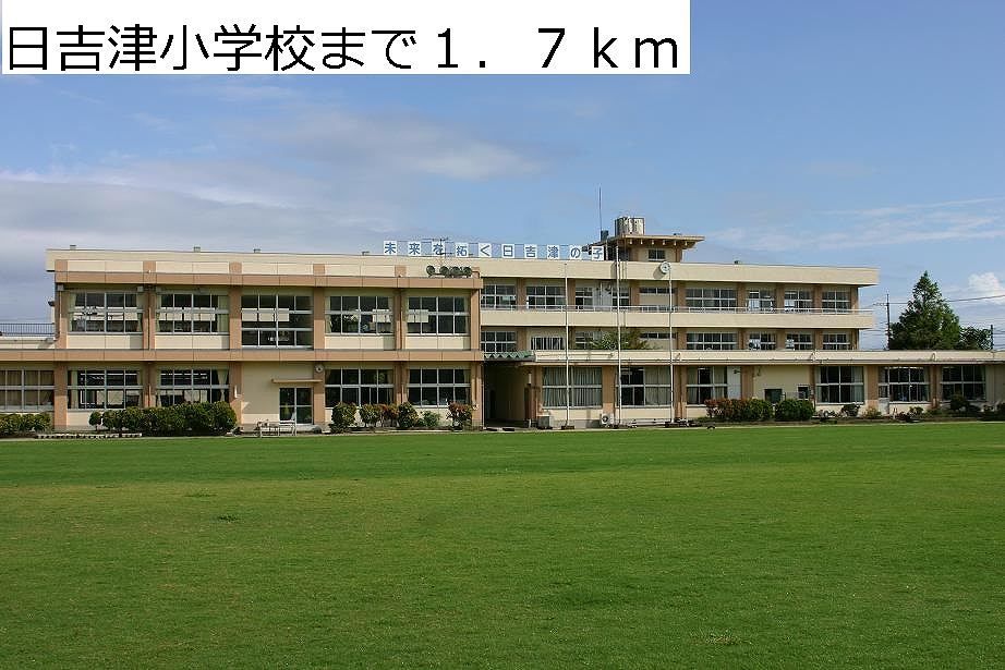 近くの小学校まで1,700m（徒歩22分）