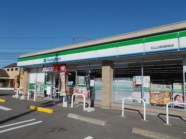 近くのファミリーマート土居田駅前店様まで300m(徒歩4分)