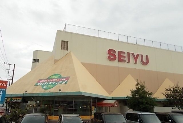 近くの西友二宮店まで2,600m（徒歩33分）