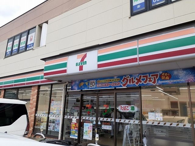 近くのコンビニまで450m（徒歩6分）