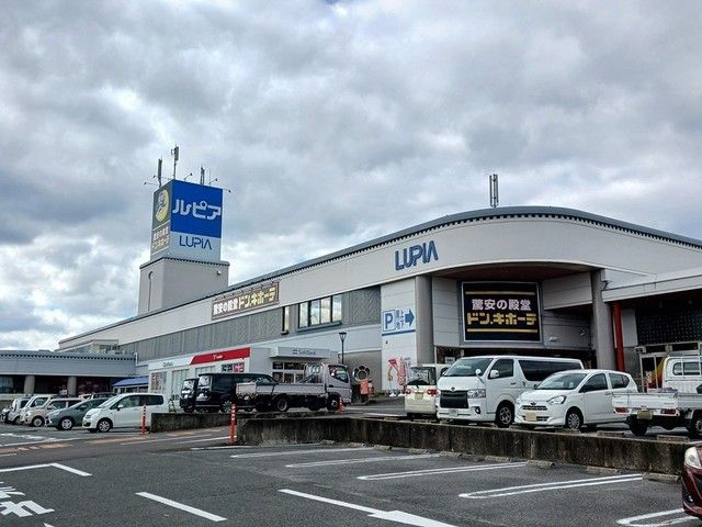 近くのルピアさんまで640m（徒歩8分）
