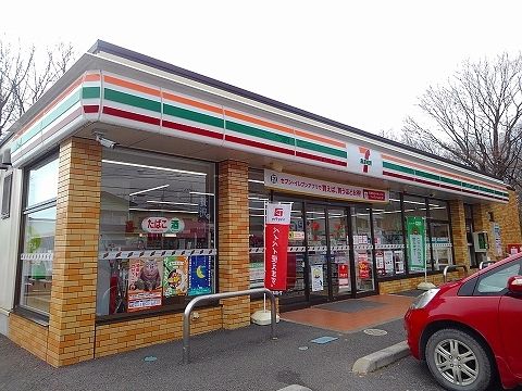 近くのセブンイレブン黒磯稲村店まで1,360m（徒歩17分）