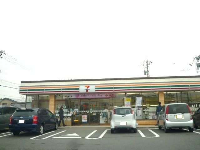 近くのセブンイレブンまで350m（徒歩5分）
