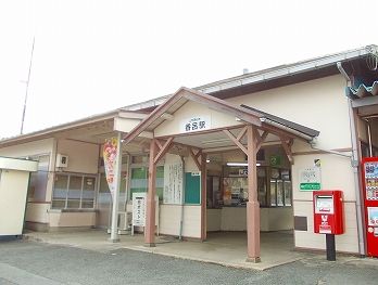近くのＪＲ播但線香呂駅まで930m（徒歩12分）