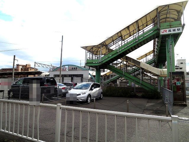 近くの高城駅まで1,200m（徒歩15分）