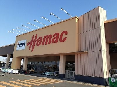 近くのホーマック札内店まで800m（徒歩10分）
