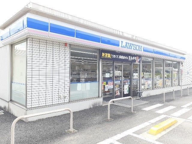 近くのローソン高崎馬庭店まで1,300m（徒歩17分）