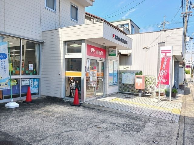 近くの尾西小信郵便局まで600m（徒歩8分）