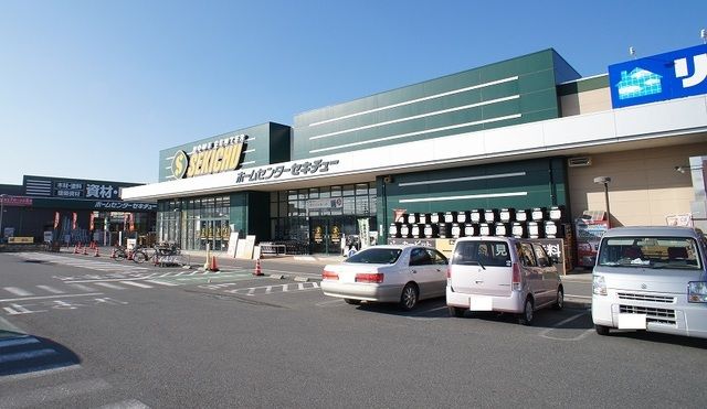 近くのセキチュー伊勢崎茂呂店まで800m（徒歩10分）