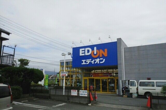 近くのエディオン三島店まで550m（徒歩7分）