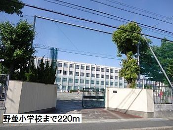 近くの小学校まで220m（徒歩3分）