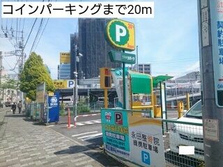 近くのコインパーキングまで20m（徒歩1分）