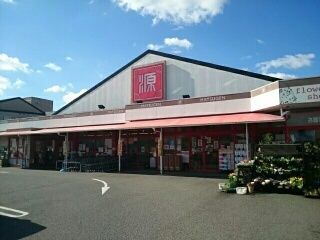 近くのマツゲン北条店まで450m（徒歩6分）