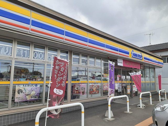 近くのミニストップ高見原店まで400m（徒歩5分）