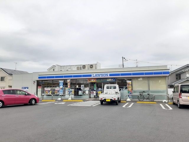 近くのローソン高見原二丁目店まで700m（徒歩9分）