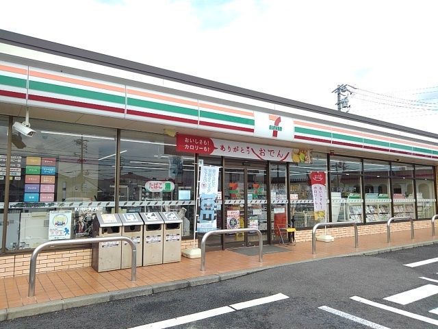 近くのセブンイレブン下さざらい町店まで200m（徒歩3分）