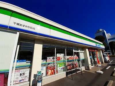 近くのファミリーマートまで500m（徒歩7分）
