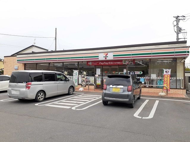 近くのセブンつくばみらい陽光台店まで350m（徒歩5分）