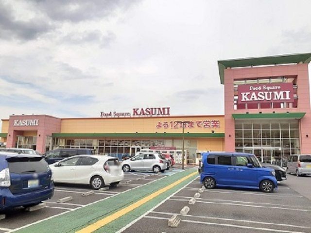 近くのカスミみらい平駅前店まで540m（徒歩7分）