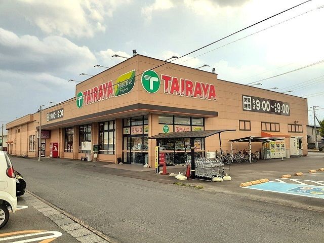 近くのTAIRAYA石下店まで1,160m(徒歩15分)