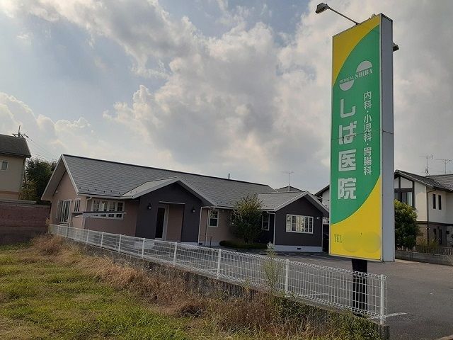 近くのしば医院まで950m(徒歩12分)
