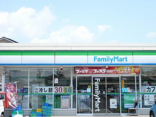 近くのファミリーマート三松中前店まで1,000m（徒歩13分）